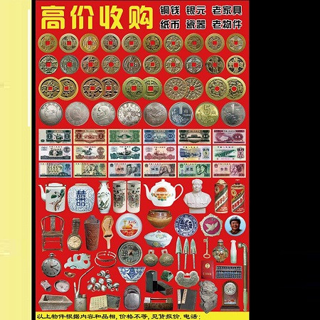 临湘哪家有正规收古董公司-古董收藏品高价回收